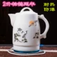 Jingdezhen gốm ấm đun nước đơn nồi 304 thép công suất lớn đun sôi ấm trà tự động tắt ấm điện gia dụng - ấm đun nước điện