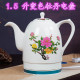 ấm sắc thuốc Jingdezhen Ấm đun nước bằng điện gốm gia dụng Tự động Tắt nguồn Chống cháy sứ Ấm siêu tốc Ấm sứ lớn màu xanh và trắng ấm nấu nước