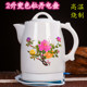 ấm sắc thuốc Jingdezhen Ấm đun nước bằng điện gốm gia dụng Tự động Tắt nguồn Chống cháy sứ Ấm siêu tốc Ấm sứ lớn màu xanh và trắng ấm nấu nước