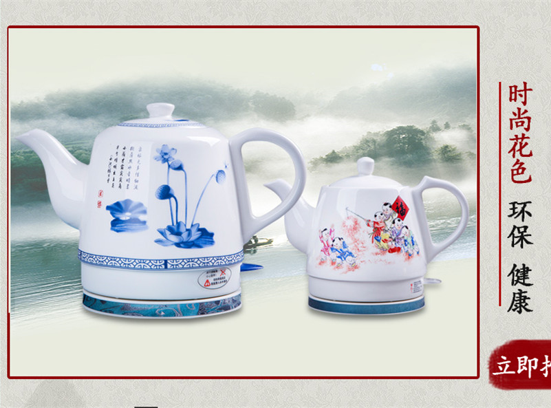 ấm siêu tốc giá rẻ Jingdezhen ấm đun nước điện gốm sứ lớn màu xanh và trắng ấm đun nước nhà bằng thép 304 ấm trà tự động tắt nguồn bình siêu tốc lock and lock