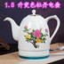 ấm siêu tốc giá rẻ Jingdezhen ấm đun nước điện gốm sứ lớn màu xanh và trắng ấm đun nước nhà bằng thép 304 ấm trà tự động tắt nguồn bình siêu tốc lock and lock ấm đun nước điện