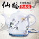 ấm sắc thuốc Jingdezhen Ấm đun nước bằng điện gốm gia dụng Tự động Tắt nguồn Chống cháy sứ Ấm siêu tốc Ấm sứ lớn màu xanh và trắng ấm nấu nước