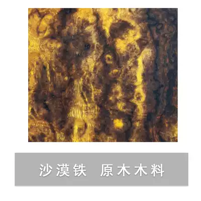 Desert iron wood log wood carving craft gift decoration wood carving handmade diy Wood slingshot knife handle knife handle brand Wood