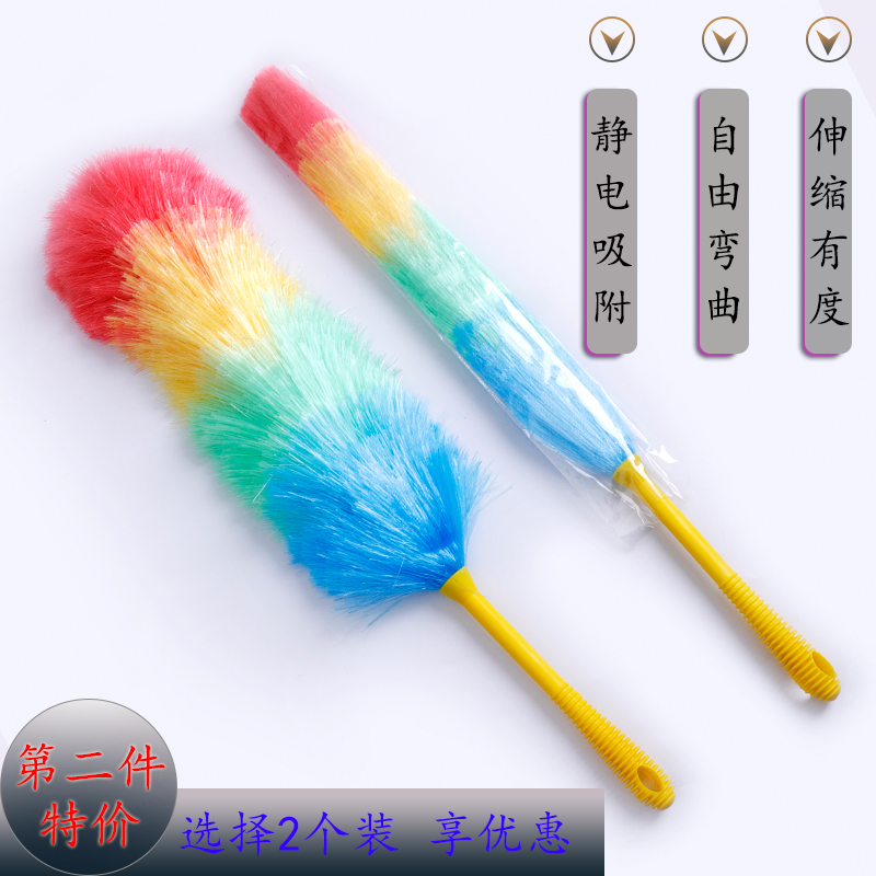 Household feather dusting Zen zi office cleaning tools sweeping ash blanket cleaning artifact duster