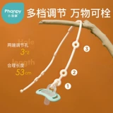 小雅象 Прорезыватель, детский шнурок-держатель, игрушка для правильного прикуса, вожжи поводок для утешения малышей, соска