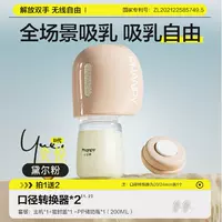 小雅象 Электрический двусторонний портативный молокоотсос для молодой матери, полностью автоматический