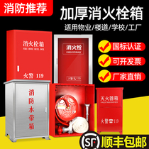Cold Rolled Plate Fire Box Door Frame Fire Hydrant Door Case Panel Fire Hydrant Box Door Frame Stainless Steel Fire Hose Door