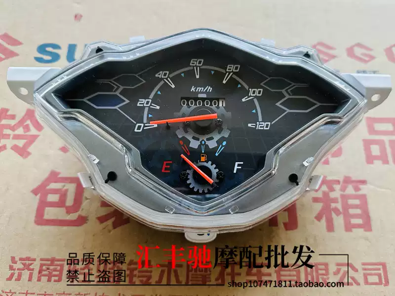 đồng hồ wave 50cc Thích hợp cho xe tay ga Haojue VS125 đồng hồ đo HJ125T-22-22A dụng cụ đo mã đồng hồ tốc độ đồng hồ xe sirius điện tử đồng hồ mini gắn xe máy