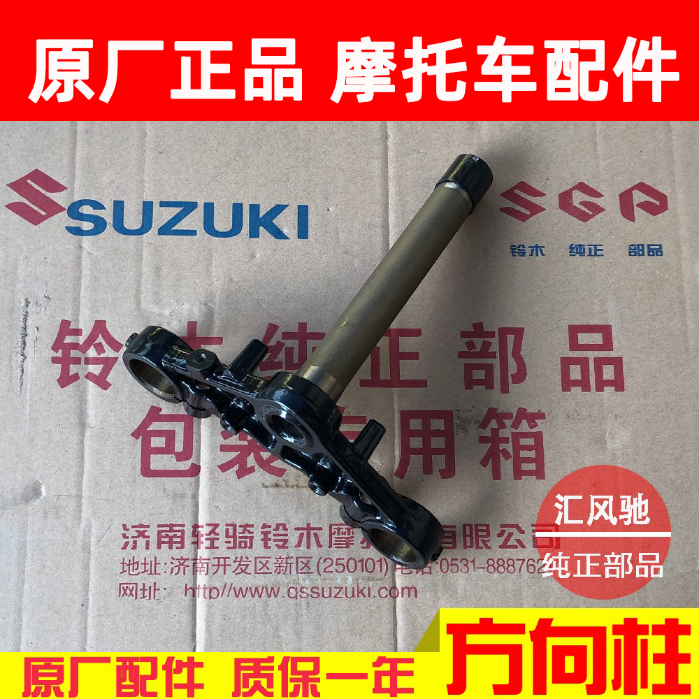 Applicable how-to motorcycle drilling leopard HJ125K-A-2-2A-3A directional column under column pressure wave disc-Taobao