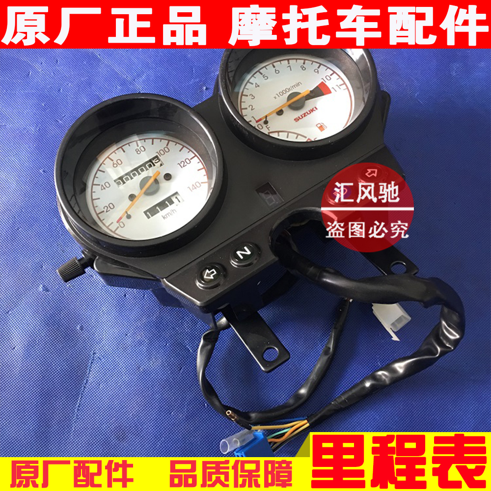 Applicable original plant Baron Marquis motorcycle sharp EN125-2A-2E-2F mileage table meter assembly-Taobao