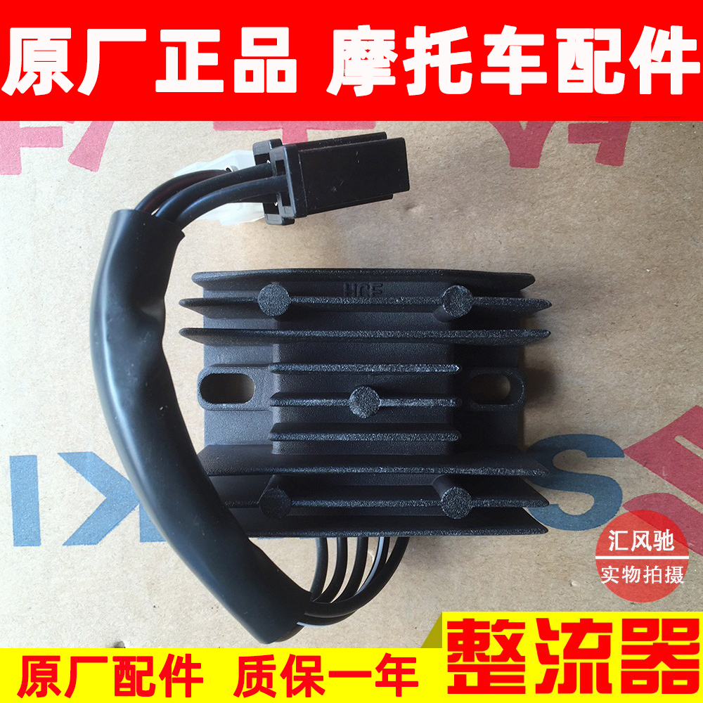 Light riding Suzuki Motorcycle Junway GSX125 Rectifier QS125-3K-3L-3C-3A-3G-3H Voltage Regulator-Taobao