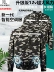 Fuxian 12V quạt làm mát quần áo quần áo điều hòa không khí áo khoác nam nữ sạc điện lạnh bảo hiểm lao động công nhân công trường xây dựng quần áo bảo hộ lao động đồng phục lao động áo bao ho lao dong 
