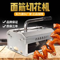 Cutting gluten machine Slicer Manual gluten cutting machine Adjustable gluten forming machine Baked gluten cutting machine