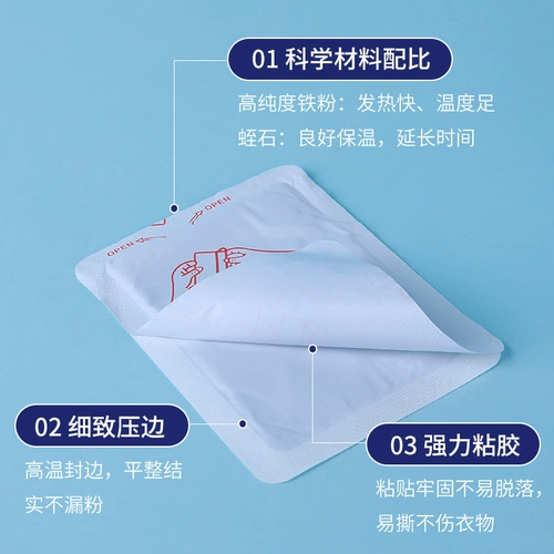 Детские согревающие наклейки, удерживающая тепло наклейка с горькой полынью