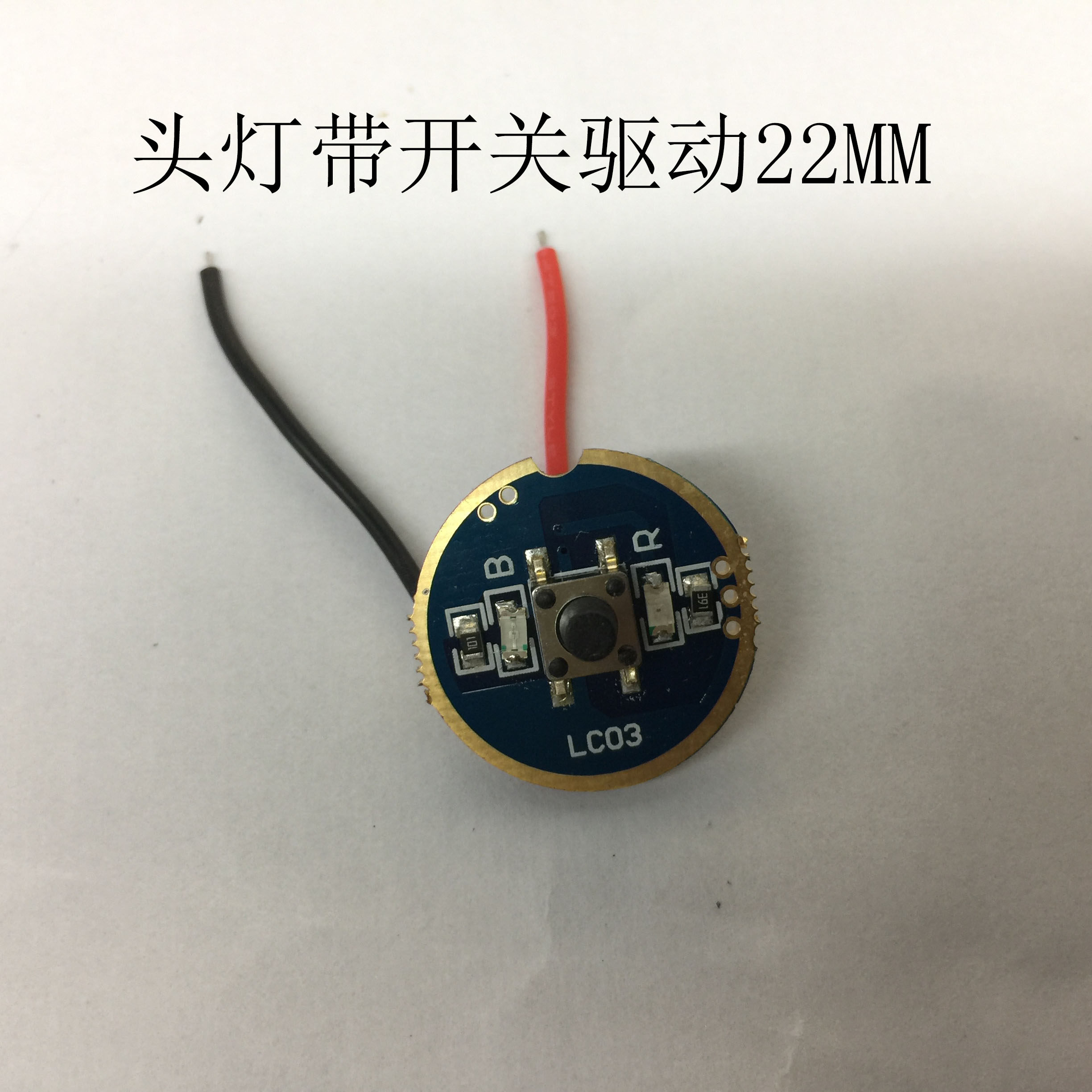 Glare T6 U2 headlight driver board with switch glare headlight circuit board headlight drive headlight circuit board