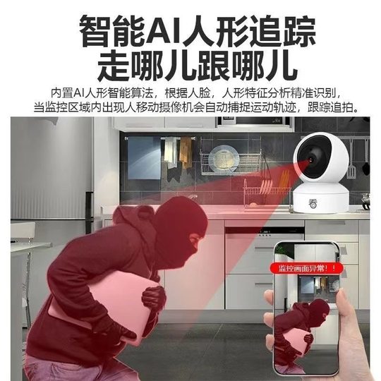 Drahtlose Heimkamera für Pflegekräfte, drahtloses WLAN, Remote-Netzwerk, 360-Grad-Panorama-Drehmonitor im Freien