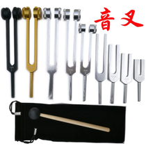 128HZ tuning fork 256HZ tuning fork 512HZ tuning fork 1024HZ 2048hz Aluminum bag delivery hammer