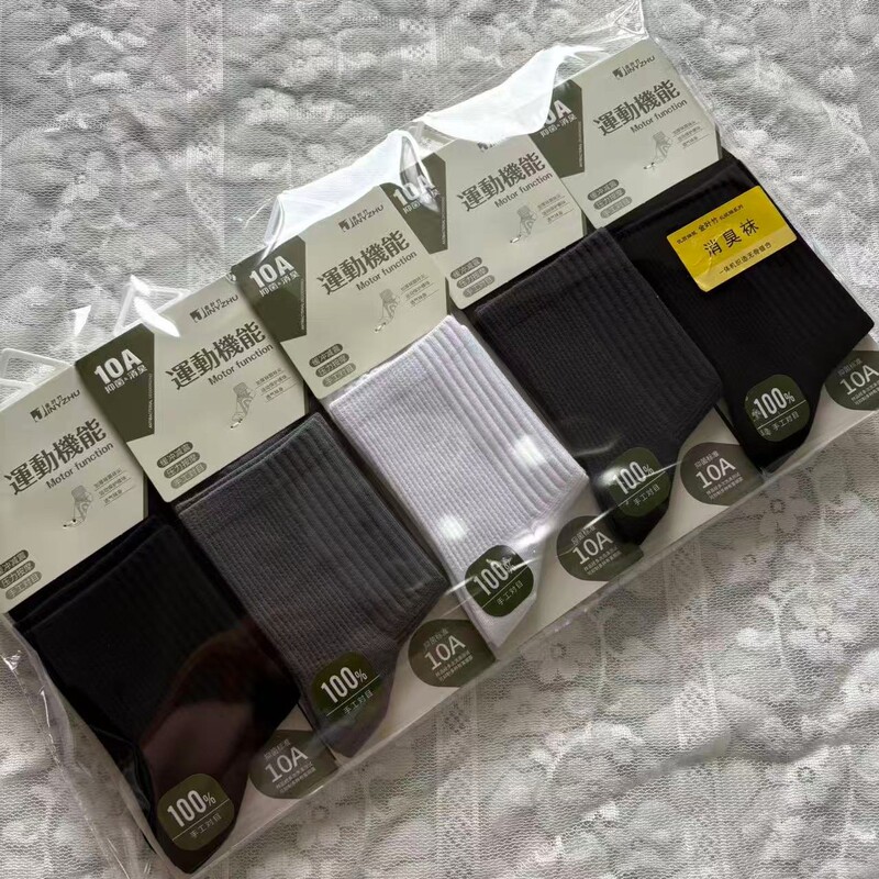 Golden Leaf Bamboo Autumn and Winter Men's Sports Functional Socks Antibacterial and Deodorant Solid Color Mid-Tube Sports Men's Socks Seamless Wear-Resistant Cotton Socks Golden Leaf Bamboo Autumn and Winter Men's Sports Functional Socks Antibacterial and Deodorant Solid Color Mid-Tube Sports Men's Socks Seamless Wear-Resistant Cotton Socks