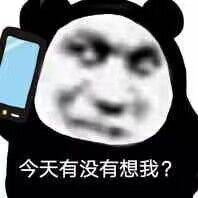 小王吃饱了么