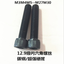 12 Class 9 hexagon screw High strength screw bolt cup head cylindrical head screw machine screw M8