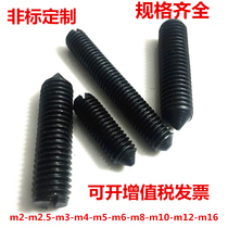 New product GB71 black slotted set screw Slotted cone end set screw top wire M16 stop screw
