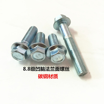 8 Grade 8 galvanized hexagon flange face screw GB5787 concave brain flange face screw M5M6*L