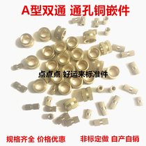 A- type copper insert through hole double-pass brass knurled nut injection inlay embedded piece flower mother M4