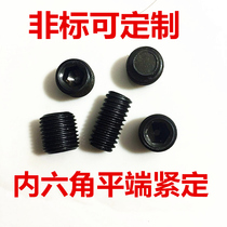 GB77 hexagon socket set screw flat end stop screw top machine meter screw bag m3x3-25 m4x4-40