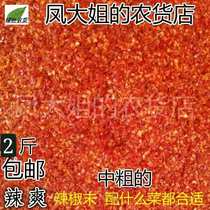 Jiangxi specialty chili noodles 500g millet chili powder barbecue sea pepper dried red pepper powder 2kg