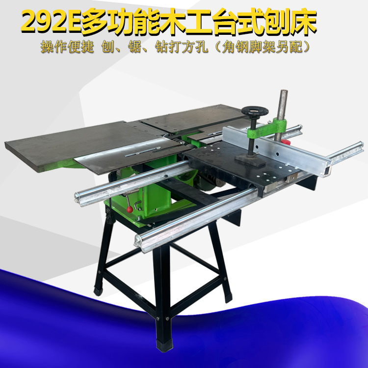Multifunction 292E Woodworking Bench Planing Sawing bed Planer With three-in-one beating square hole table saw with drilling bracket disc saw-Taobao