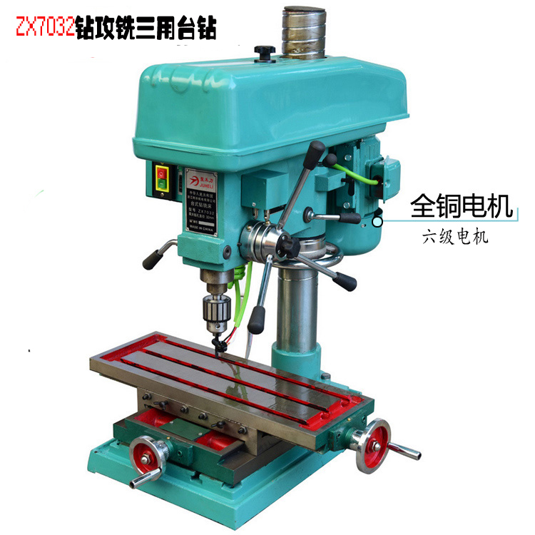 ZSX7032 Bench Drilling Machine Drill Tapping Milling Machine Multifunction Five Gold Tool Drilling Milling Machine