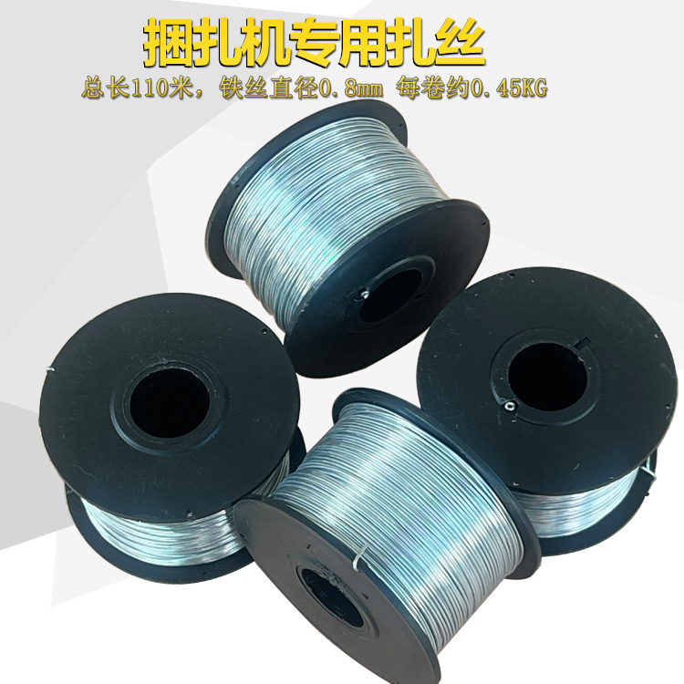 Rechargeable fully automatic steel bar binding machine iron ring binding machine wire machine special 0 8mm wire wire