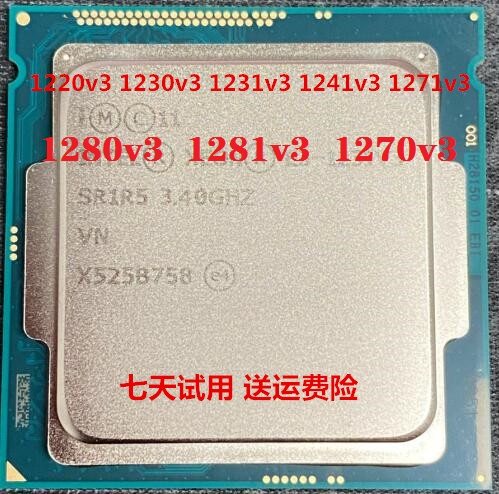 别再买错！E3-1231V3到1281V3，这些神U到底怎么选？💻🔥_CPU_淘宝数码网