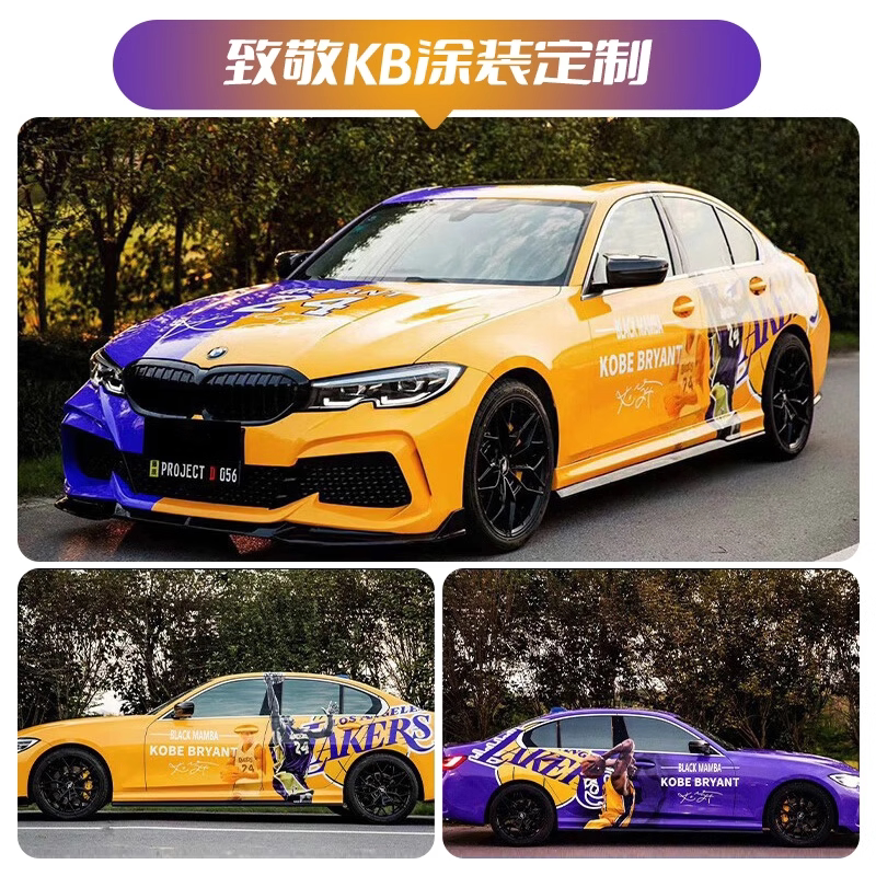 Car Color Change Film, Custom Design Graphic Film, Anime Cartoon Car Body Painting, Decorative Decals, 2D Stickers