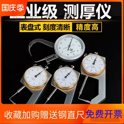 Vernier caliper high precision 0 01 with digital display disc to measure Pearl wall thickness steel pipe thickness household small micrometer