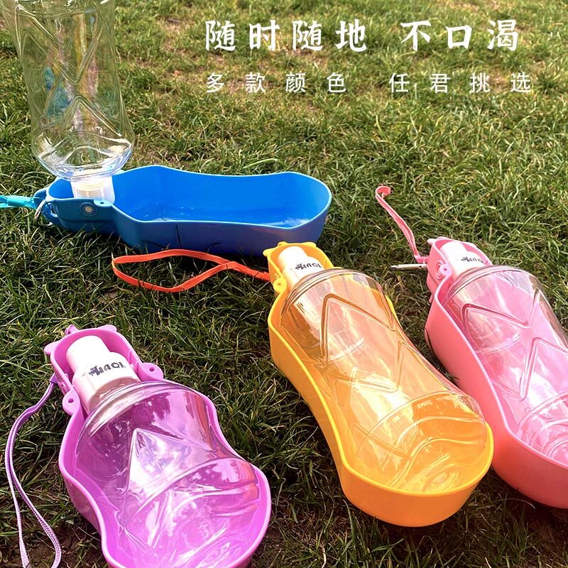 Pet dog accompanying water cup outing supplies outdoor drinking water feeding water drinking fountain Teddy portable water bottle water bottle