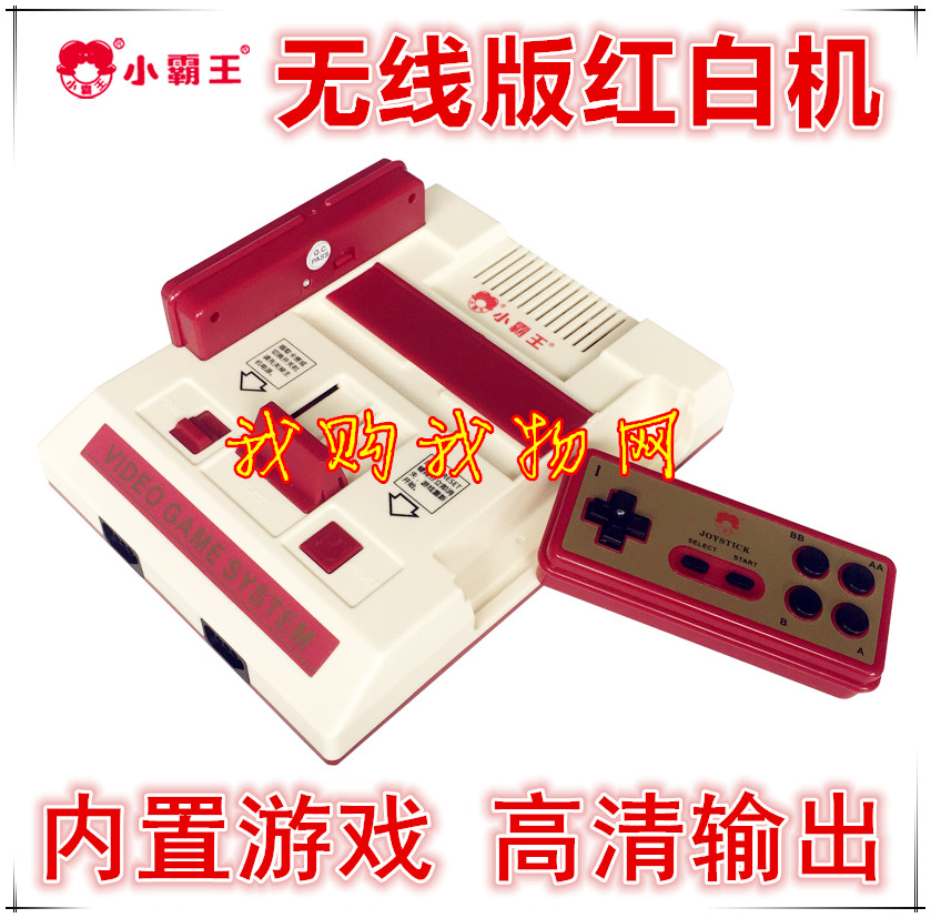 Xiaobawang 101 smart high-definition 4K TV game console 8-bit FC card wireless dual-handle nostalgic red and white machine