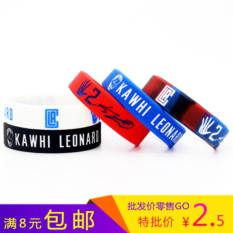 Fast Flotilla Leonard Head Lava Inspirational Basketball Handring Stars Sports Silicone Wristband Luminous Bracelet Genders-Taobao