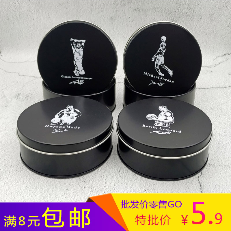 Basketball bracelet packing gift box stars CobiCurry Owen James Harden Durant black iron box-Taobao