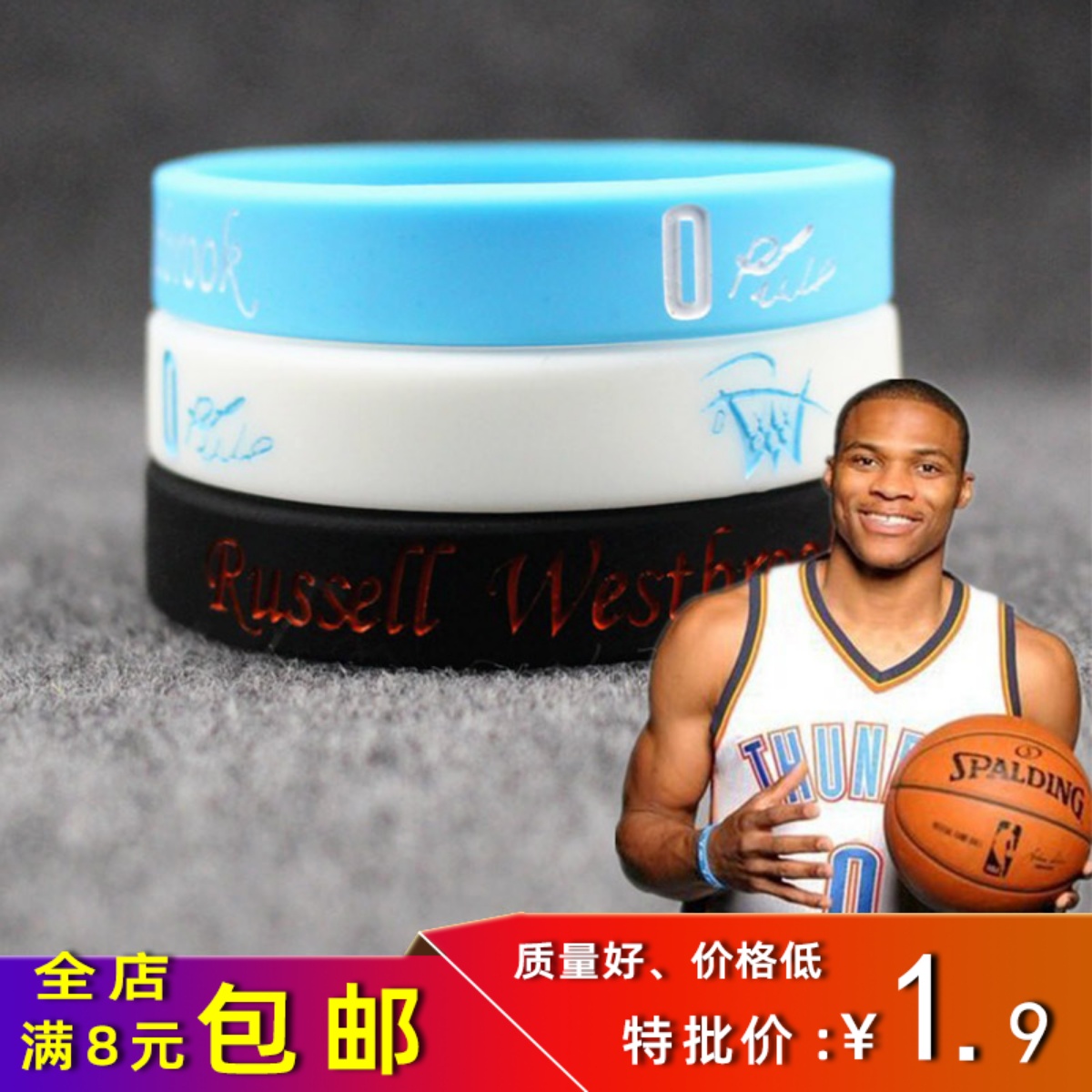 Stars Wesbrook night light silicone bracelet Lightning Wiless signing the same style of basketball wristband sport bracelet man-Taobao