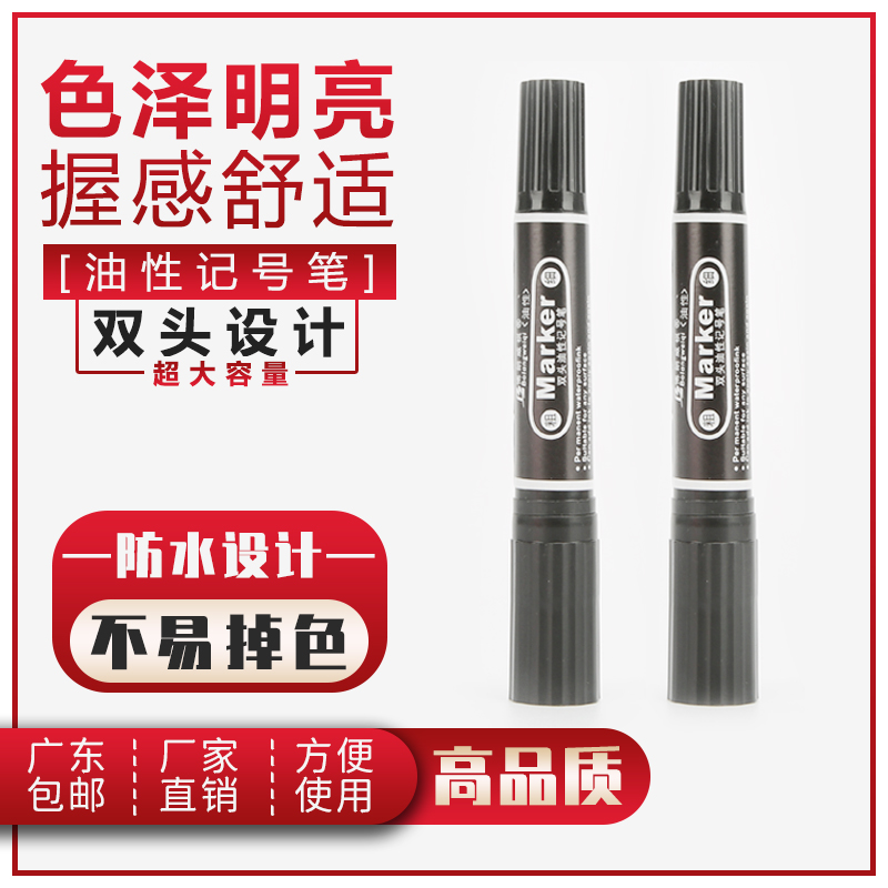 Special Mark Pen Two Heads of Big Head Box Pen Big Double Mark Pen 150 Black Blue