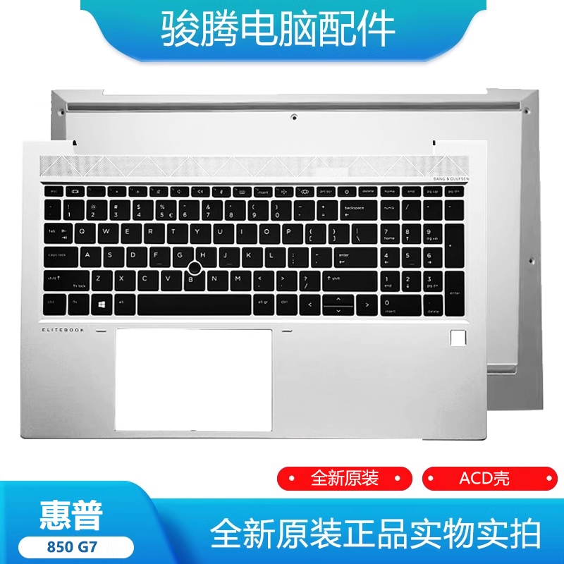 Suitable for Hp Elitebook750 755 850 G8 855 G7 G8 C Shell Keyboard D Shell Outer Shell Suitable for Hp Elitebook750 755 850 G8 855 G7 G8 C Shell Keyboard D Shell Outer Shell