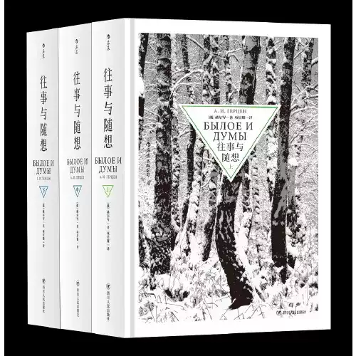 正版現貨）陳寅恪集陳寅恪文集陳寅恪全集13種14冊三聯書店