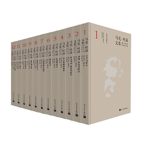 正版现货）陈寅恪集陈寅恪文集陈寅恪全集13种14册三联书店