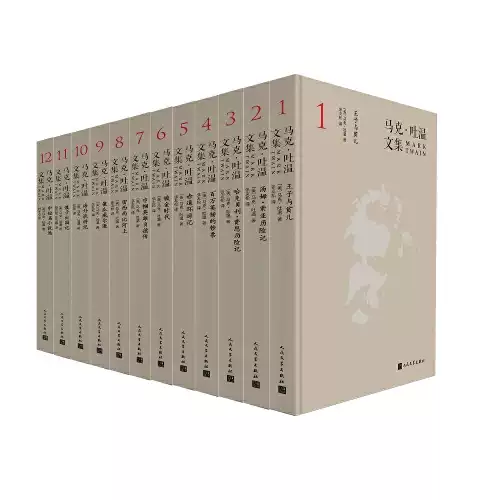 正版现货）陈寅恪集陈寅恪文集陈寅恪全集13种14册三联书店