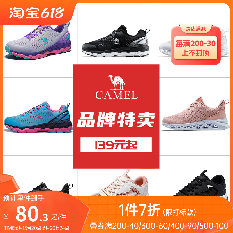Camel women's shoes summer breathable walking shoes women's non-slip jogging shoes women's outdoor lightweight running sports shoes