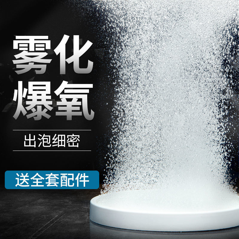 Yee fish tank nano air disk atomization bubble stone oxygenation head bubble disk mute accessories Daquan burst oxygen refiner