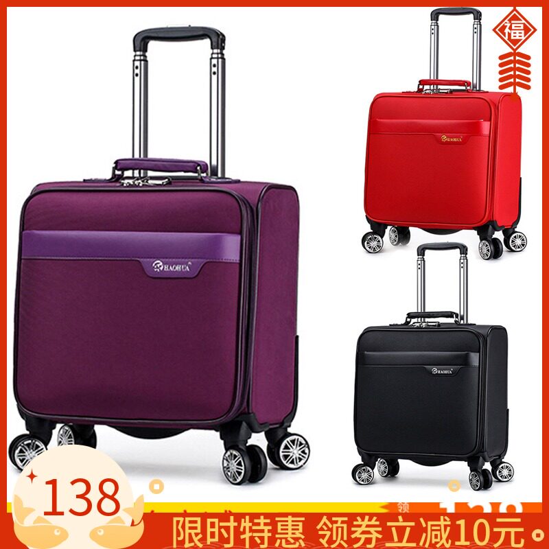 Suitcase Woman Small Boarding Leather Case 18-inch Llever Box Male Short pass password Small light Small number boarding suitcase