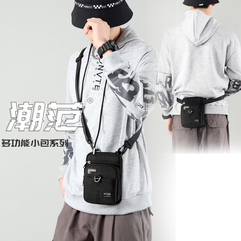 Multifunctional small bag men's street trend portable waist bag outdoor leisure sports single shoulder Oxford cloth messenger mobile phone bag