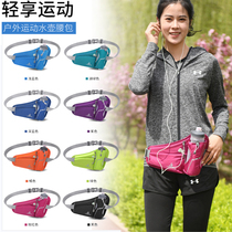 Marathon Running Pocket Multifunction Outdoor Sports Equipment Mobile Phone Bag for men and women Kettle Bag Close-fitting Riding Chest Bag